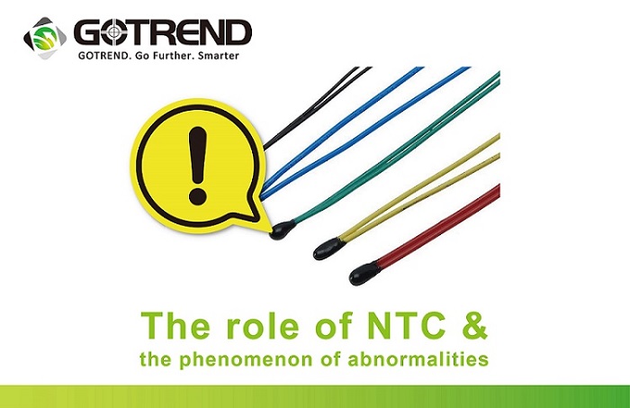 NTC熱敏電阻的作用和異常時的現象